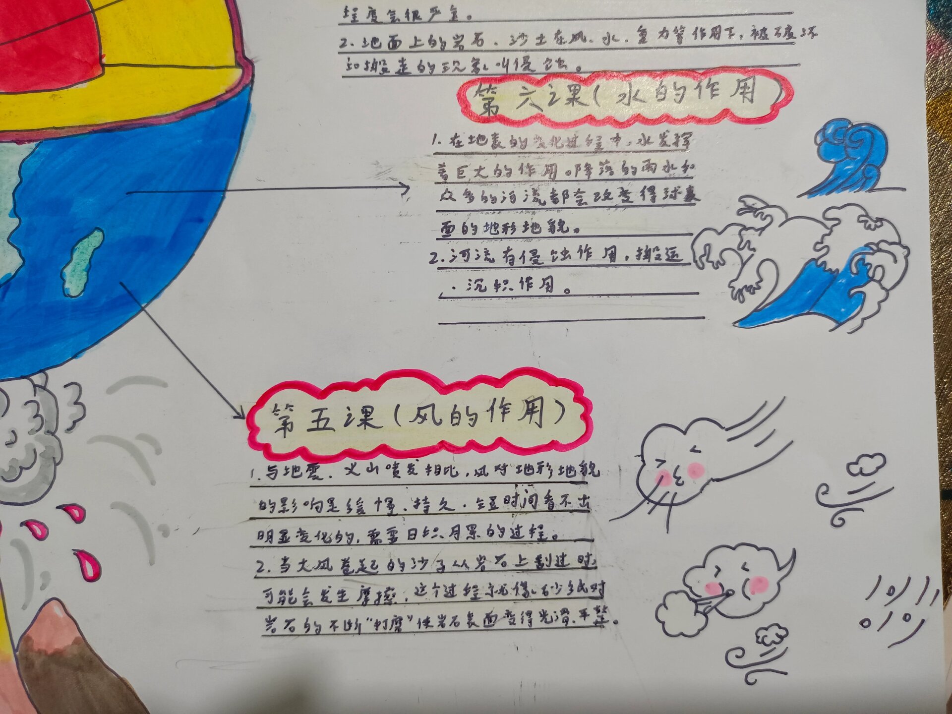 宁远：科普知识进校园惠及学子