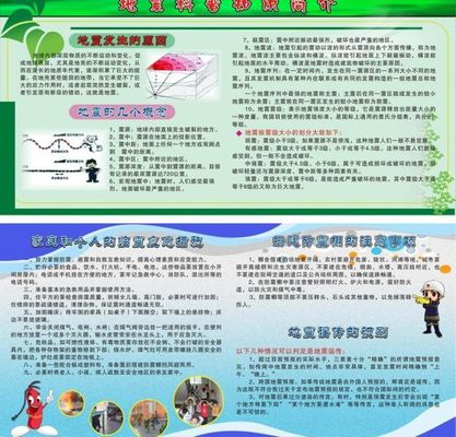 告别“枯燥”科普让科技知识趣味化走进生活